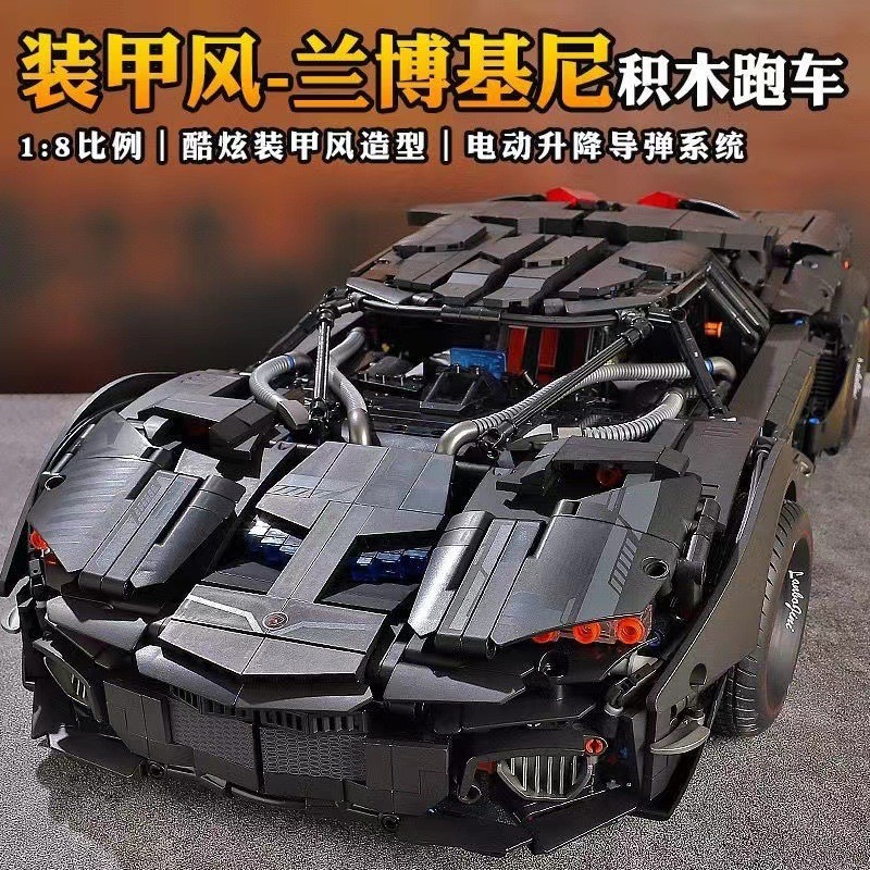 古励10618装甲蓝博1:8高难度模型拼装4290颗粒跑车积木玩具