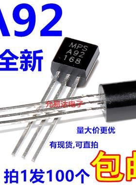 全新原装A92 KSPA92  MPSA92 三极管TO-92【100个5元包邮】33元/K