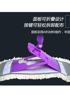 oj8f56cm纳米纤维平拖宽拖木地板专用平板拖把棉纱大号纳米尘推