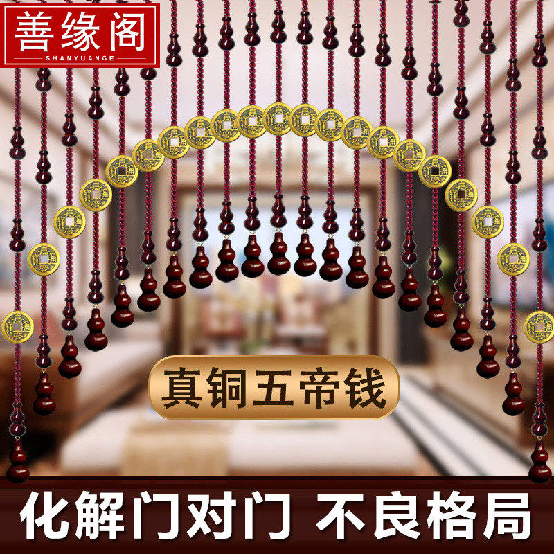 批发桃木葫芦门帘隔断帘客厅玄关厕所厨房免打孔屏风水晶珠挂装饰