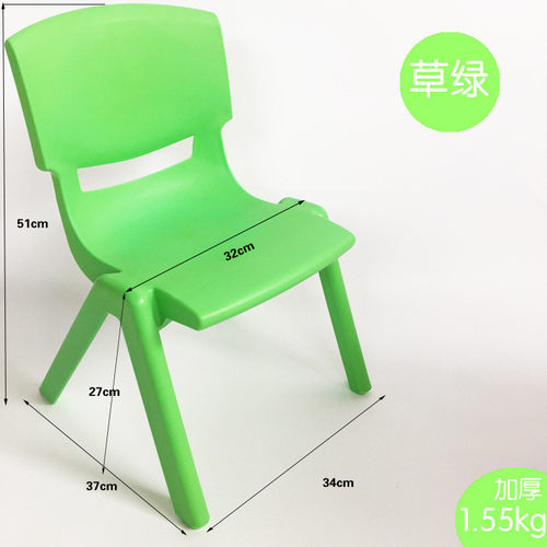 od59小型靠背大人凳子椅子塑胶生活塑料椅加高成人吃饭矮凳朔料小