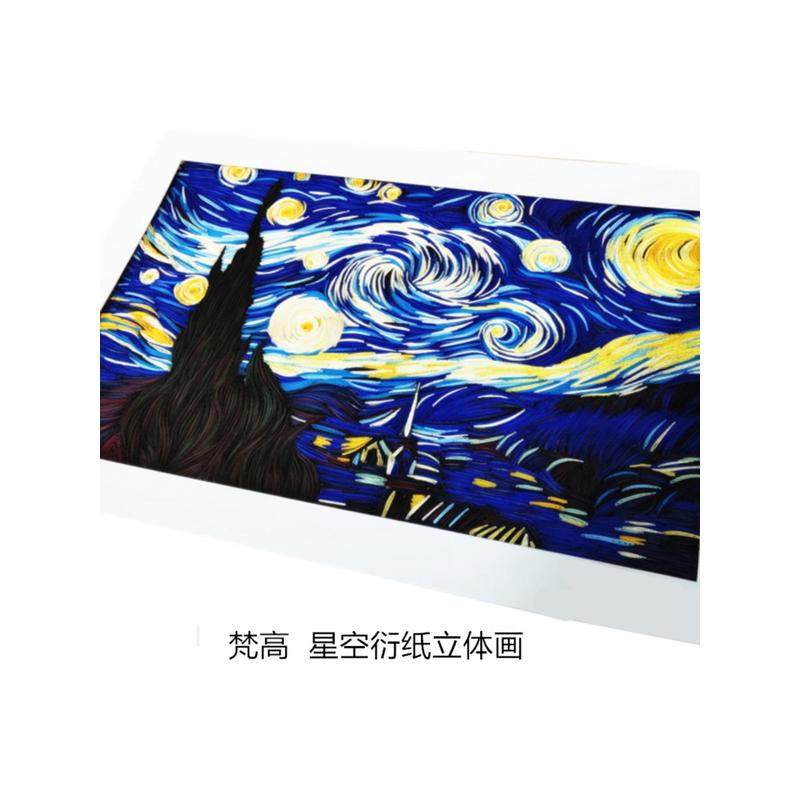 热销包邮A3衍纸画手工梵高向日葵世界名画学生立体作业折纸设计材