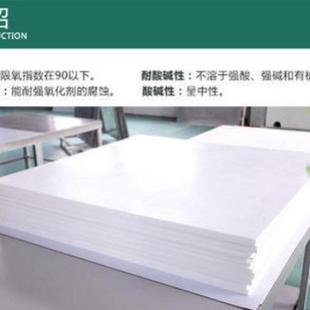 供应四氟板加工聚四氟乙烯板四氟板楼梯块模压车削楼梯聚四氟厂