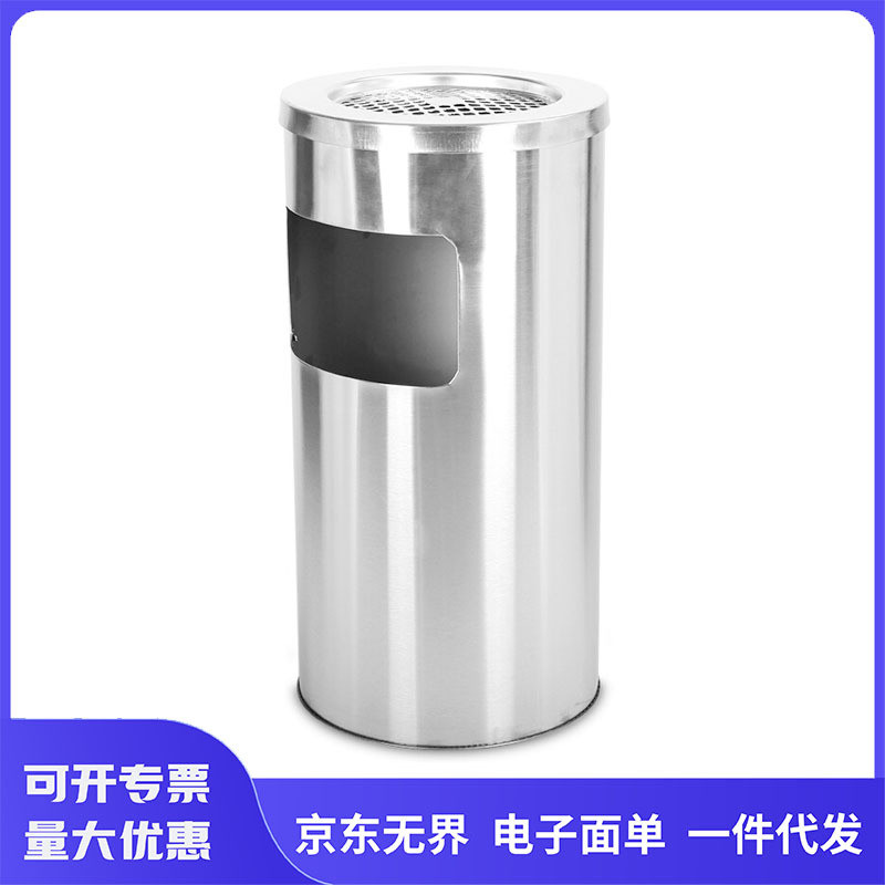 商场加厚酒店大堂立式烟灰桶室外简约带烟灰缸不锈钢垃圾桶果皮桶