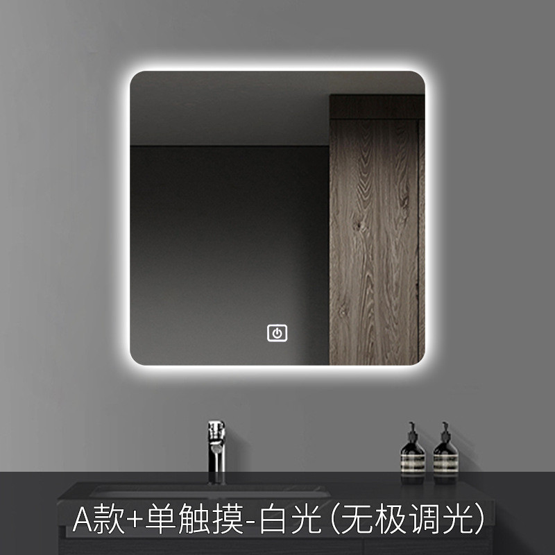 防雾家用智能镜子正方形壁挂led发光浴室镜感应带灯卫生间洗手间