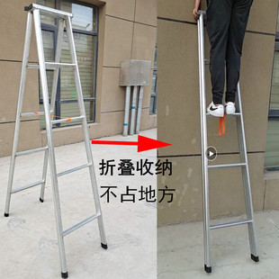梯子家用折叠行走伸缩铁厚人字梯工程梯爬梯合梯可移动平台登高梯