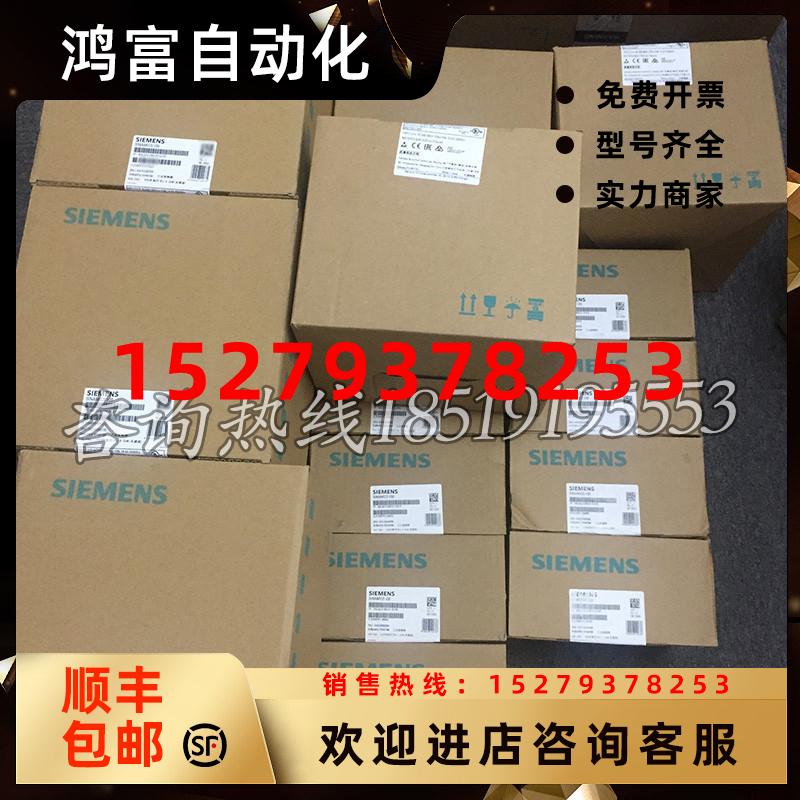 议价V20西门子变频器6SL3210-5BE31-5UV0//5BE32/11KW/15KW/22KW