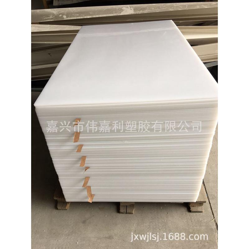pp纯，，pp塑料板板pp砧板，pp铲板，pp寸板