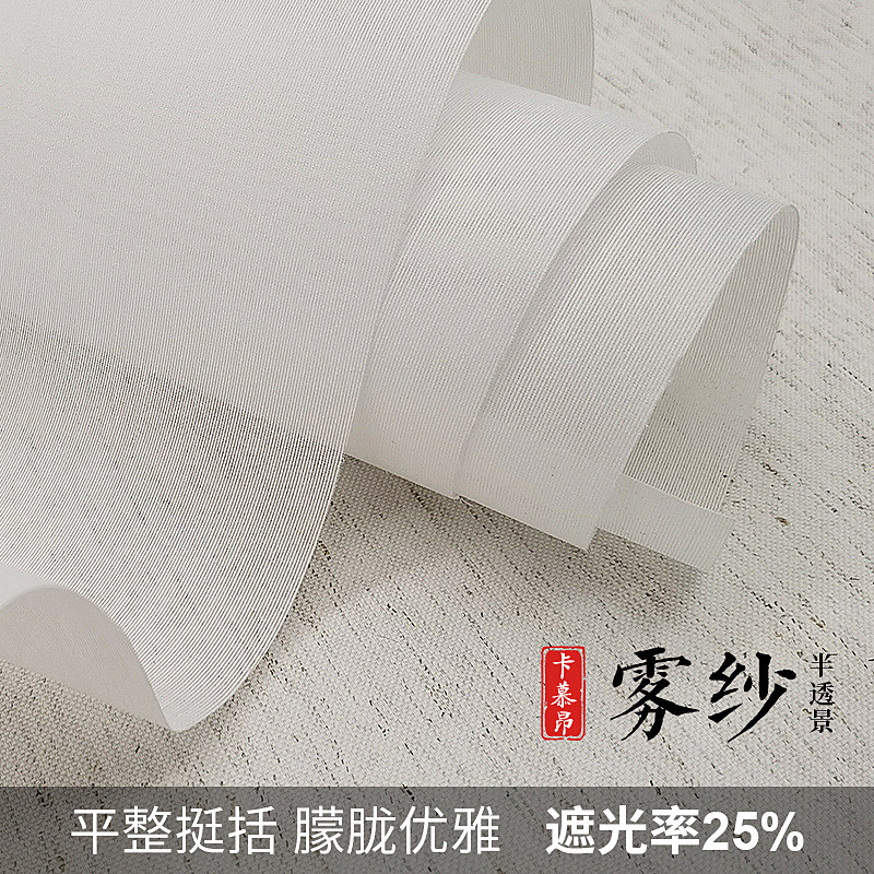 新中式水墨窗帘卷拉式山水画遮光隔断悬挂式客厅屏风帘定制电动