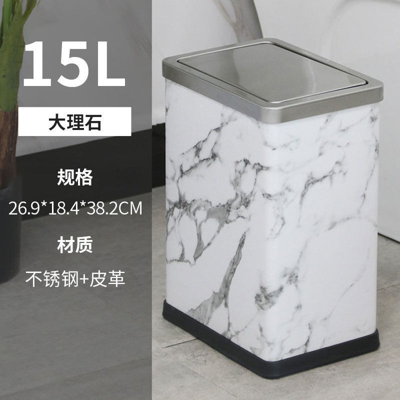 wbz7不锈钢摇盖垃圾桶翻盖卫生间家用带盖厕所客厅卧室厨房窄缝长