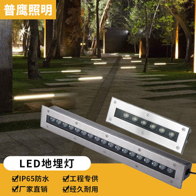 长条地埋灯led户外防水嵌入式广场公园过道台阶走廊条形洗墙灯