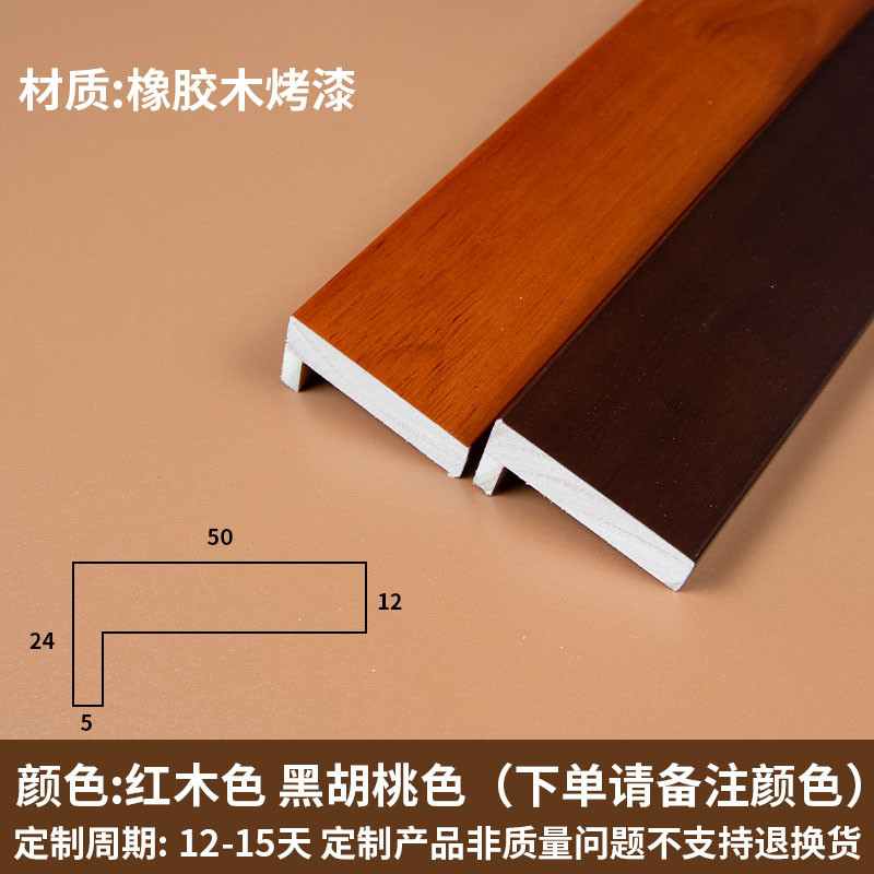 批发实木烤漆线条电视背景墙装饰线条新中式吊顶平板花角线条边框