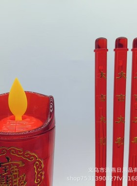 金钏堂3066/3067/3068led动感仿火焰七彩电子莲花摇摆香炉蜡烛台