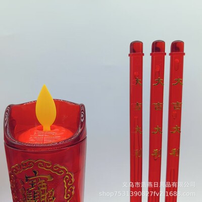 金钏堂3066/3067/3068led动感仿火焰七彩摇摆莲花电子蜡烛台香炉