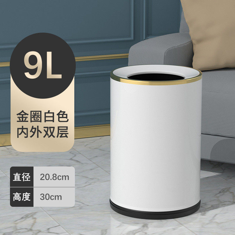 双层无盖垃圾桶创意北欧简约轻奢风卫生圆形桶家用客厅卧室卫生间