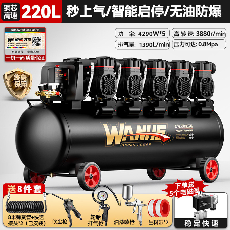 空压机小型220v工业级打气泵油静音便携木工气泵高压无空气压缩机