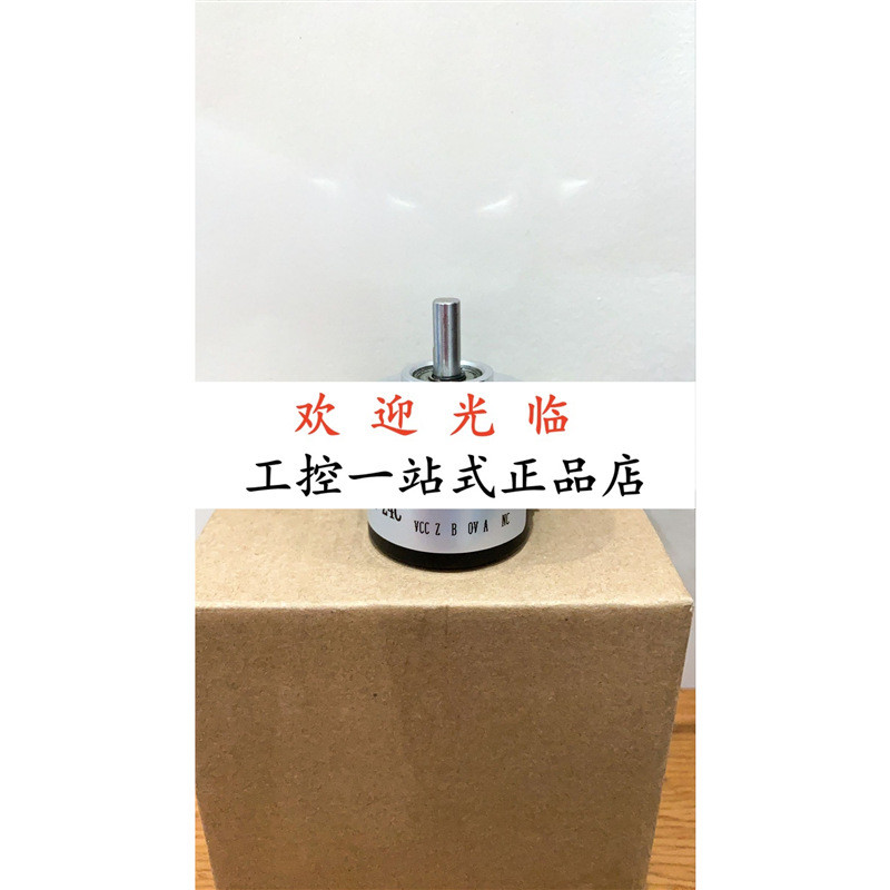 热销EI40A60-P6TAR-1000.PS00EC50B6-P6AR-200021-211B3-40编码器