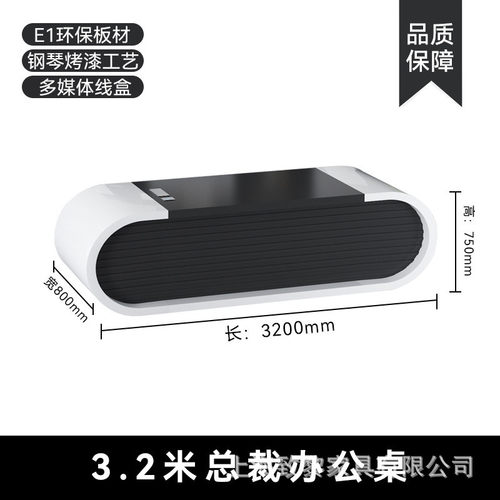 烤漆老板桌经理桌简约现代大班台时尚创意桌椅组合主管总裁办公桌