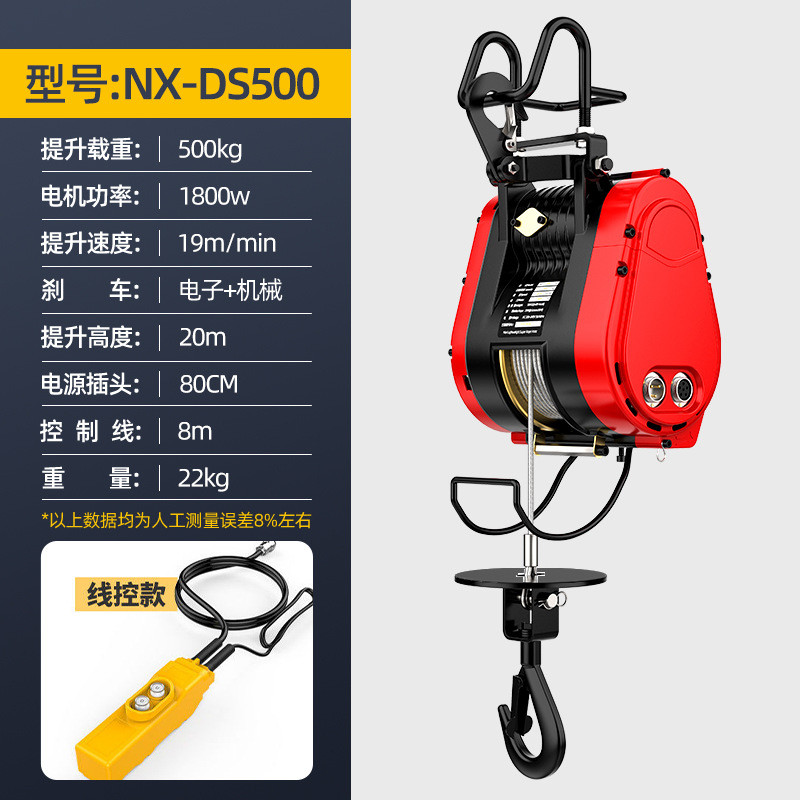 b6j1小金刚微型电动葫芦220v提升机吊机家用空调升降小型卷扬机