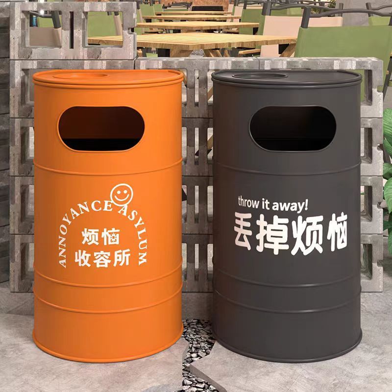 创意个性健身房垃圾箱复古大号商场灭烟箱户外露营地工业风油桶垃