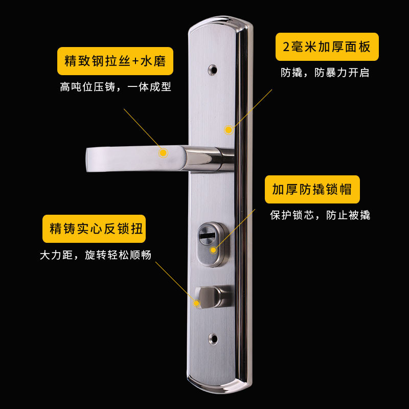 防盗门把手304不锈钢通用型面板防加厚撬防盗门锁把手大门拉手