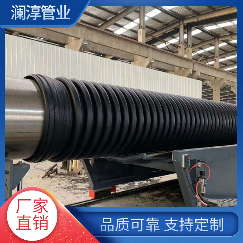 厂家直供管流式hdpe增强缠绕管sn6缠绕克拉节耐高温增强缠绕管