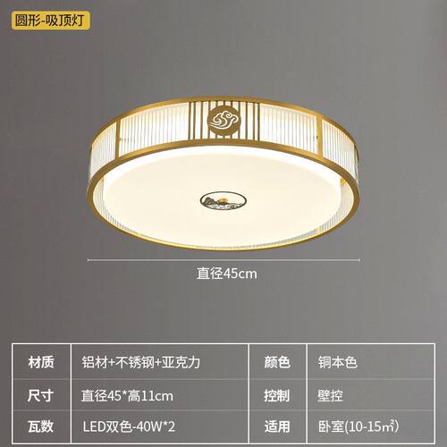 三色圆形吸顶灯led新中式客厅餐厅书房卧室茶室中国风禅意祥云灯