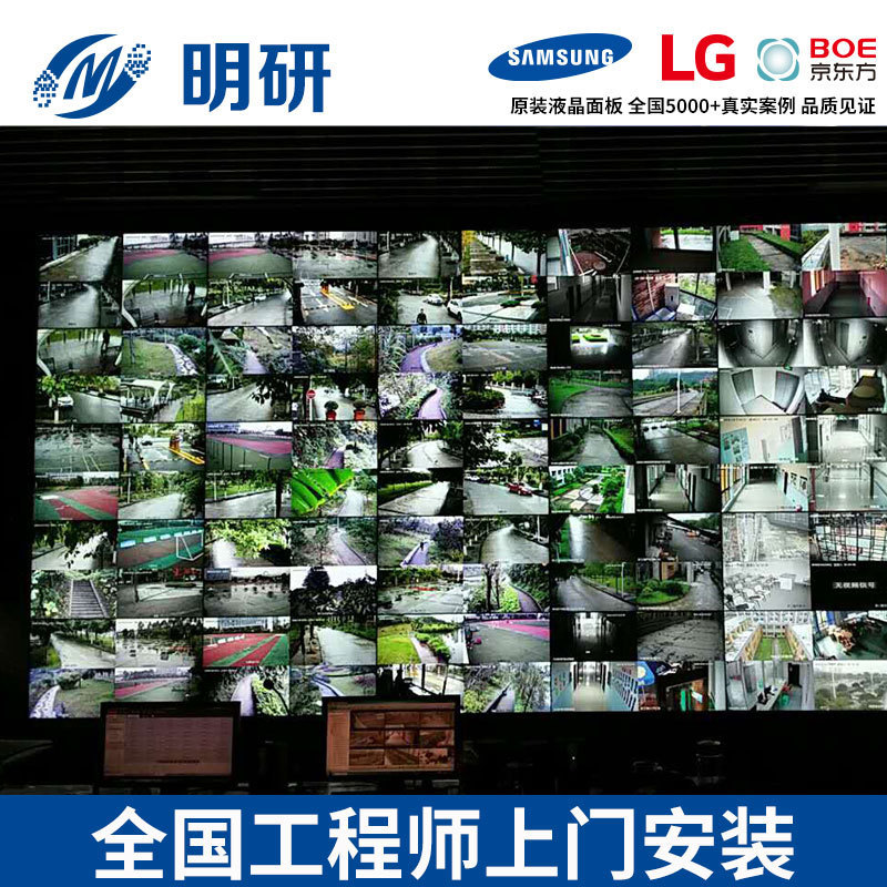 热销46寸高清液拼接广告机显示屏大屏液晶屏幕无缝电视墙led监控