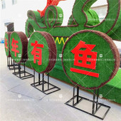仿真绿雕年年有鱼春节雕塑摆件户外大型绿雕园林景观设计动物造型