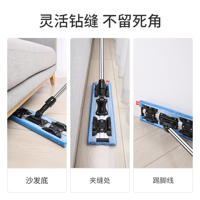 Z30K美丽雅平板吸水家用木地板大号推地拖把一拖净干湿两用夹固
