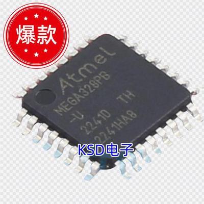 ATMEGA328PB-AU 微控制器 QFP32 全新原装 代替ATMEGA328P-AU