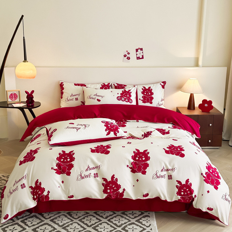 本命红色结婚床上四件套轻奢高级感新喜龙年床品婚嫁婚庆被套床单
