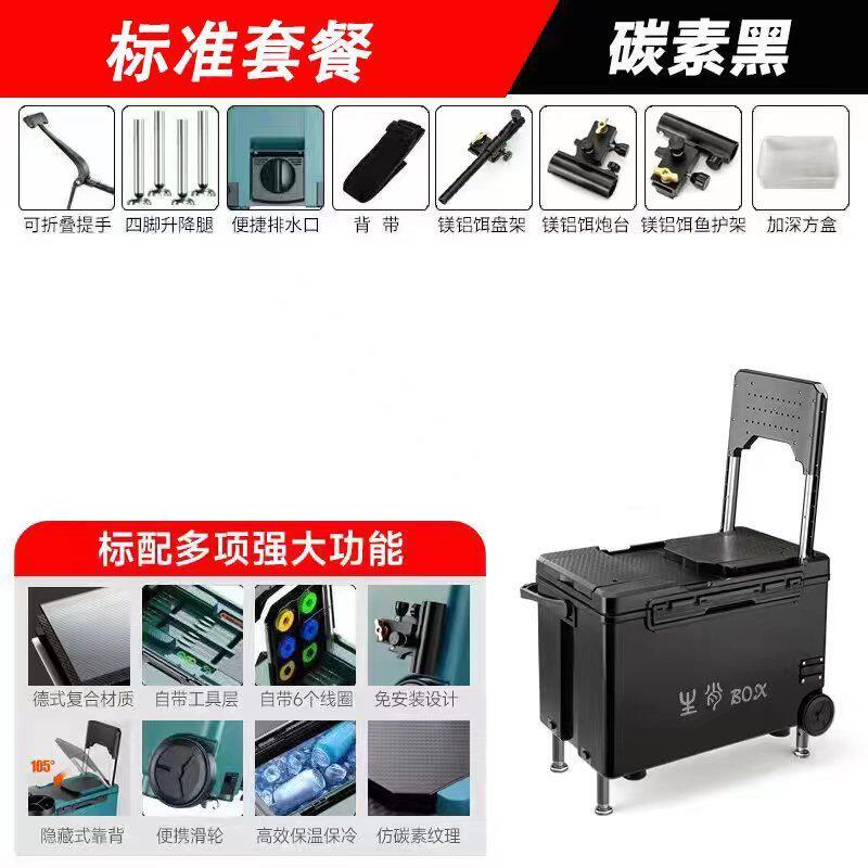钓箱新款多功能全地形32升鱼箱全套铝合金钓鱼箱可坐免安装子台钓