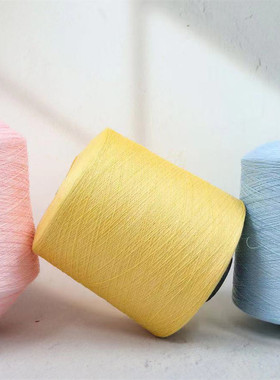 【正泓】50nm/2批发捻天竹春夏纱线70%天竹30%涤纶竹纤维混纺纱高