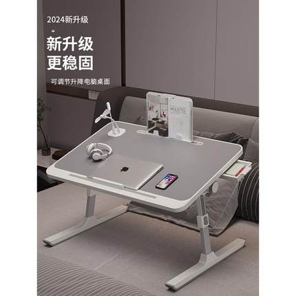 可升降折叠桌简约小桌子学生宿舍床上写字学习书桌支架家用卧室坐