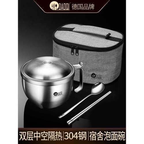 1vpr304不锈钢泡面碗带盖学生宿舍泡方便面碗筷套装便当盒快餐杯
