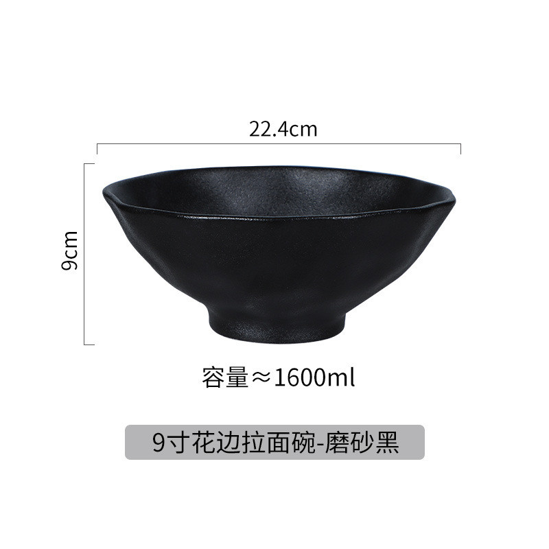 北欧风家用大容量陶瓷拉面碗面馆特色斗笠碗纯色防烫高脚碗餐具