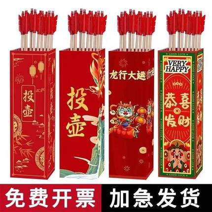 实木投壶游戏道具古代玩具仿古户外室内木制壶幼儿园学校公司团建