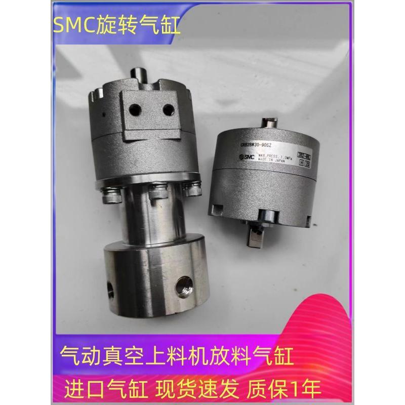 真空上料机肯纳特扇形气缸KINETROL0324-100气力ZKS加料机QVC3SMC