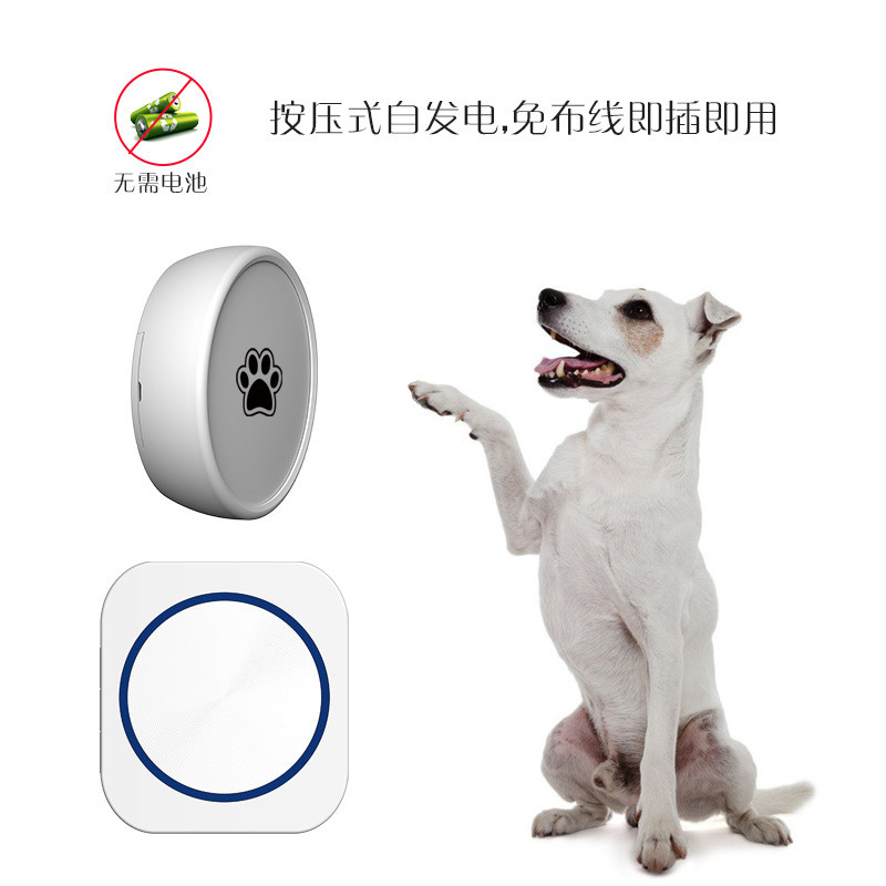 润盈佳智能无线门铃自发电宠物门铃狗门铃训练远距离狗狗呼叫器