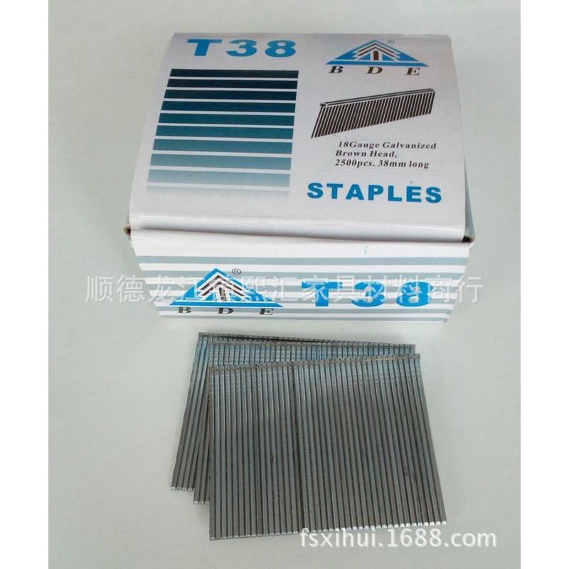 百得码钉t系列气动直钉t32t38t50沙发钉装横钉家具五金配件
