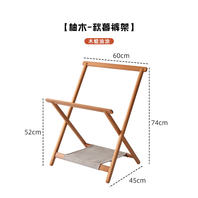 黑胡桃木实木衣帽架裤架衣架落地卧室折叠裤子搭家用室内挂衣架子