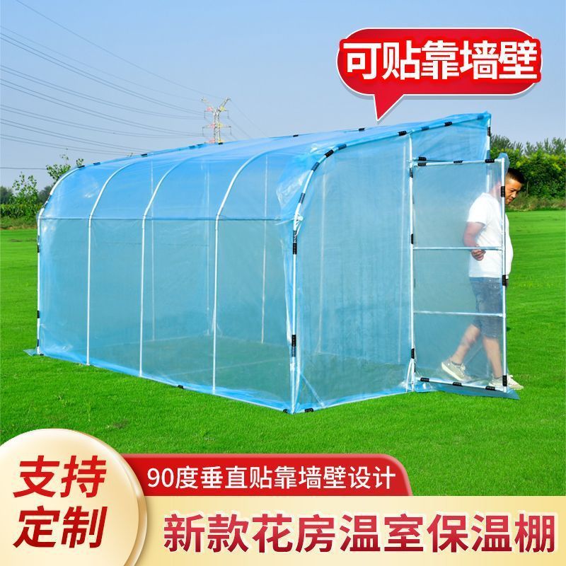 家庭暖棚防寒大棚骨架全套简易保温棚花房房屋多肉绿植保暖可