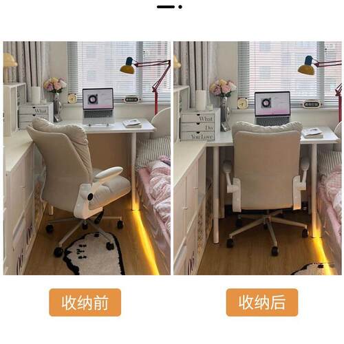 电脑椅靠背书桌椅子女生卧室家用舒适学生学习办公化妆升降转椅