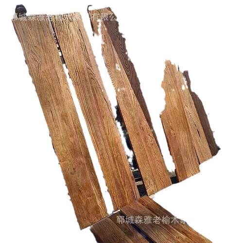 复古老榆木地板板材风化装饰木板背景板民宿酒店踏步板实木装修板