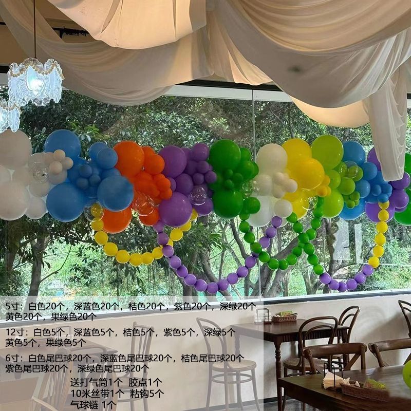 多巴胺色气球缤纷系列开学撞色气球儿童周岁生日开业彩色布置装饰