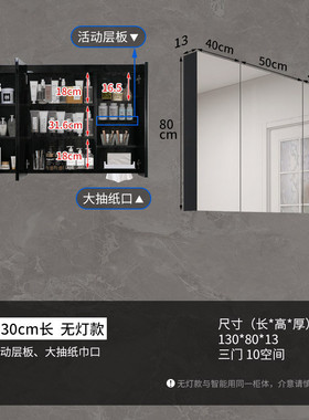 rkt4卫生间镜子不锈钢挂墙式智能除雾浴室镜柜带活动层板黑色置物