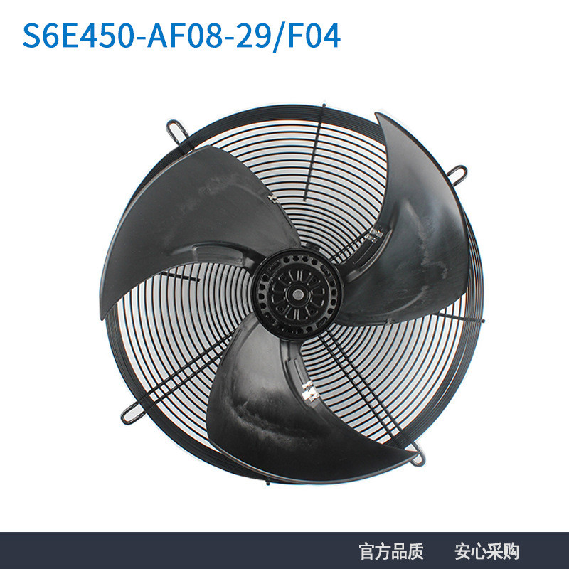 ebmpapst S6E450-AF08-29/F04 230V 施耐德空调风机 精密空调风扇
