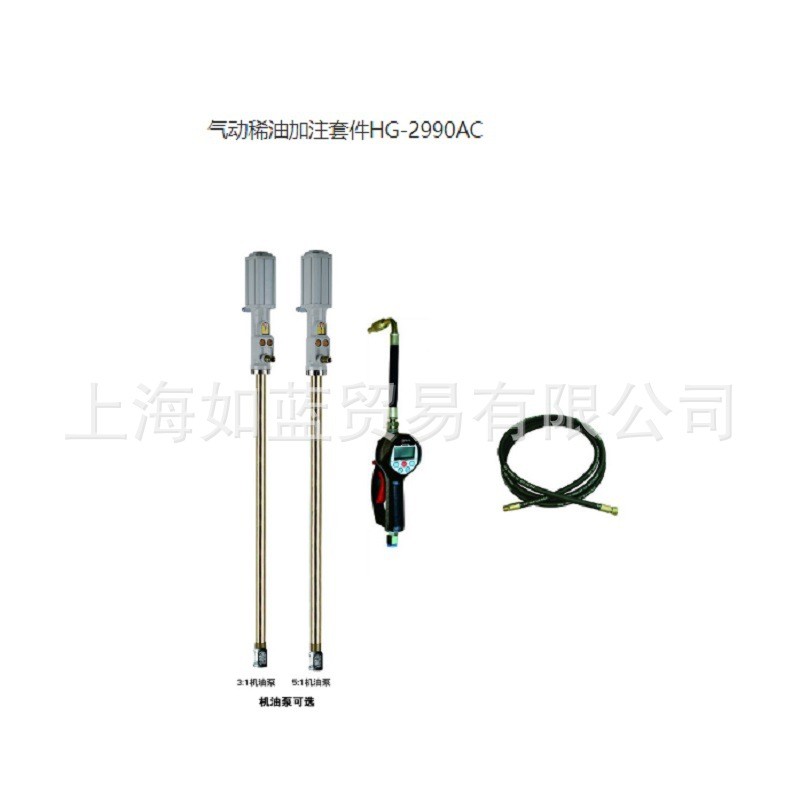 HPMMUNITE稀油加注设备HG-2960HG-2960AHG-2990ACHG-2990C