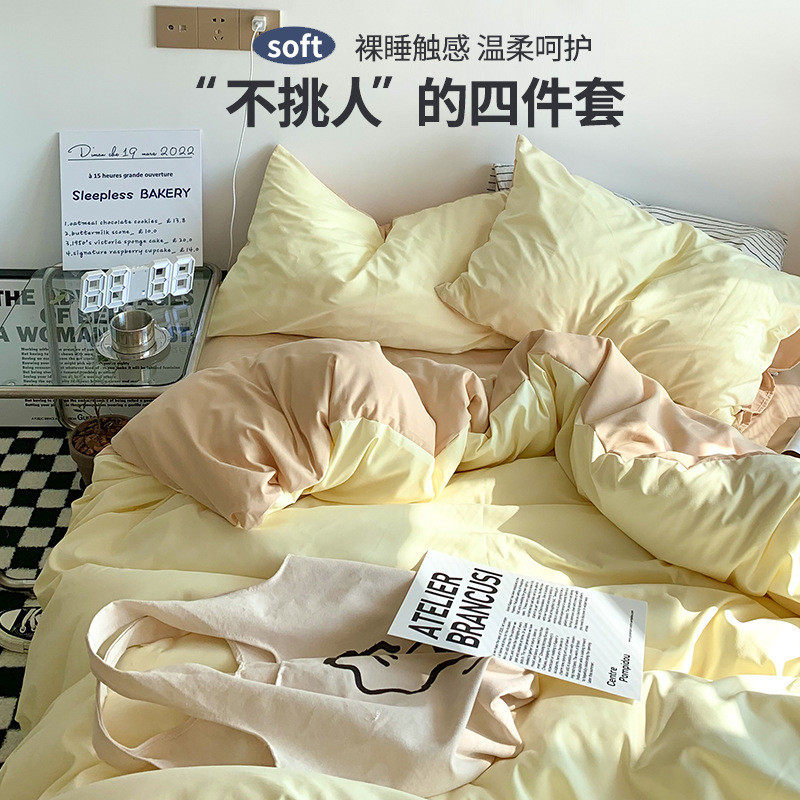 ---ins双人水洗棉单人三件套色织四件套